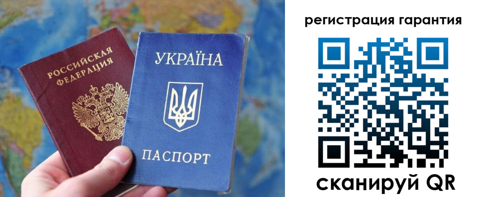 купить прописку в Сураже
