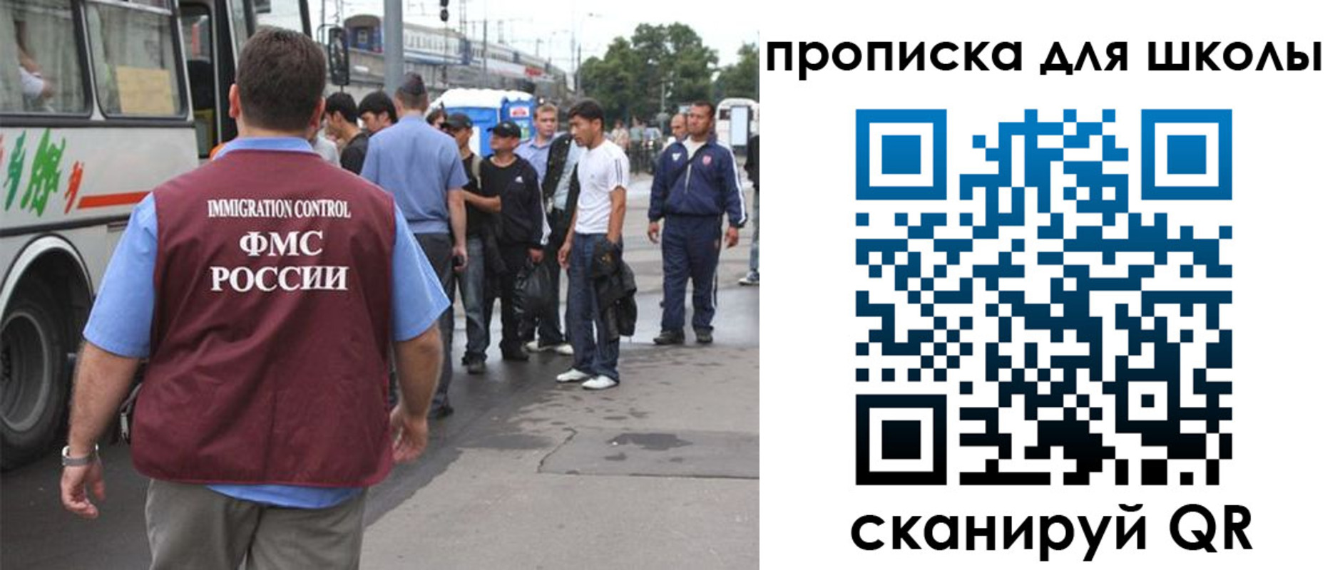 временная регистрация 2025 в Сураже