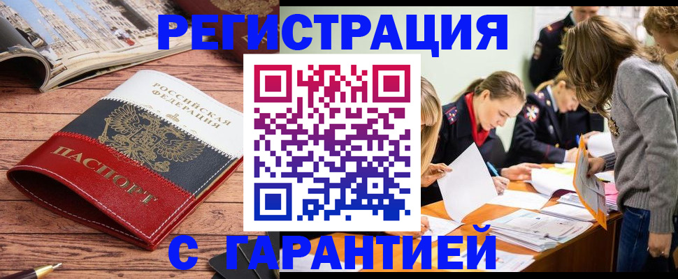 найти адрес прописки в Сураже