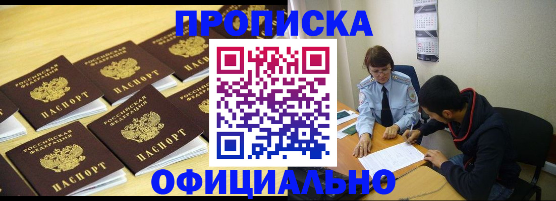 регистрация для дет. сада в Сураже